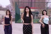 😍😍辽宁男篮主场啦啦队晒舞蹈视频：今天来个清纯风的