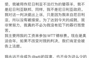 阿鲁纳力挺！陈梦樊振东退出后续，WTT引争议，被指该效仿ATP