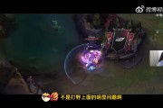 不止打野！bsyy：BLG至少今天就是团队的问题 5个选手加教练