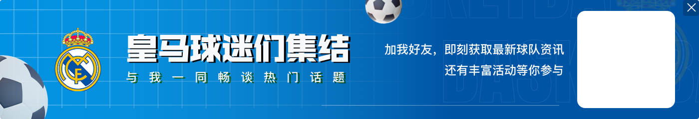 🚨西媒：弗洛伦蒂诺正密切关注恩佐，球员被视为克罗斯的替代者