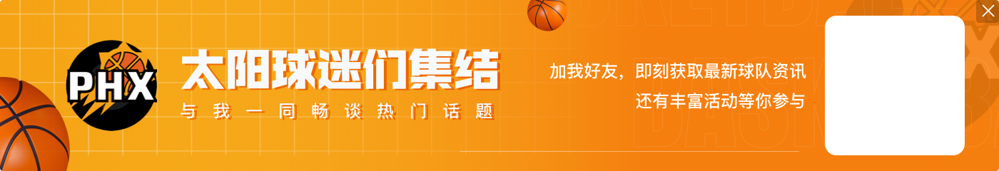 盘点|HoopsHype评未入选名人堂的伟大退役球员：罗斯&格里芬上榜