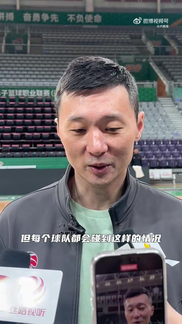 刘炜：李炎哲骨裂赛季报销 赵睿腿部水肿还在康复